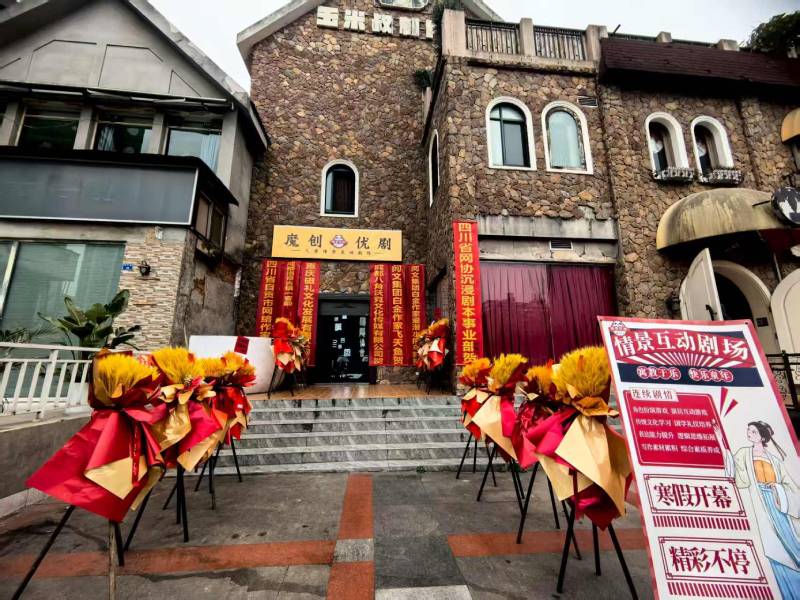 恩平市文旅项目策划